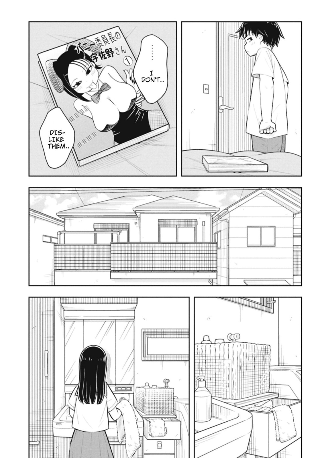 Kyou kara Hajimeru Osananajimi Chapter 149.7 page 5 - 