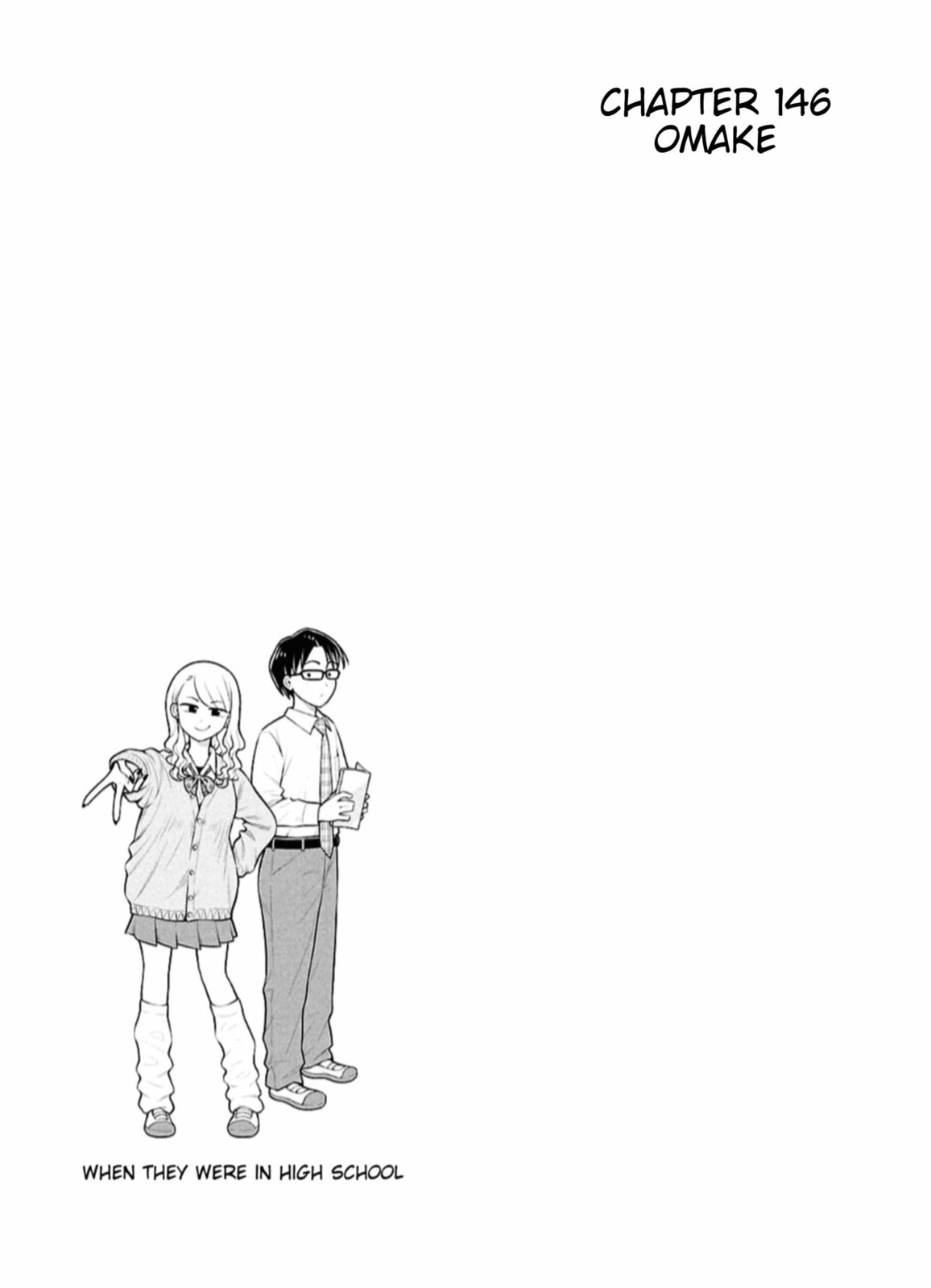 Kyou kara Hajimeru Osananajimi Chapter 149.8 page 13 - 