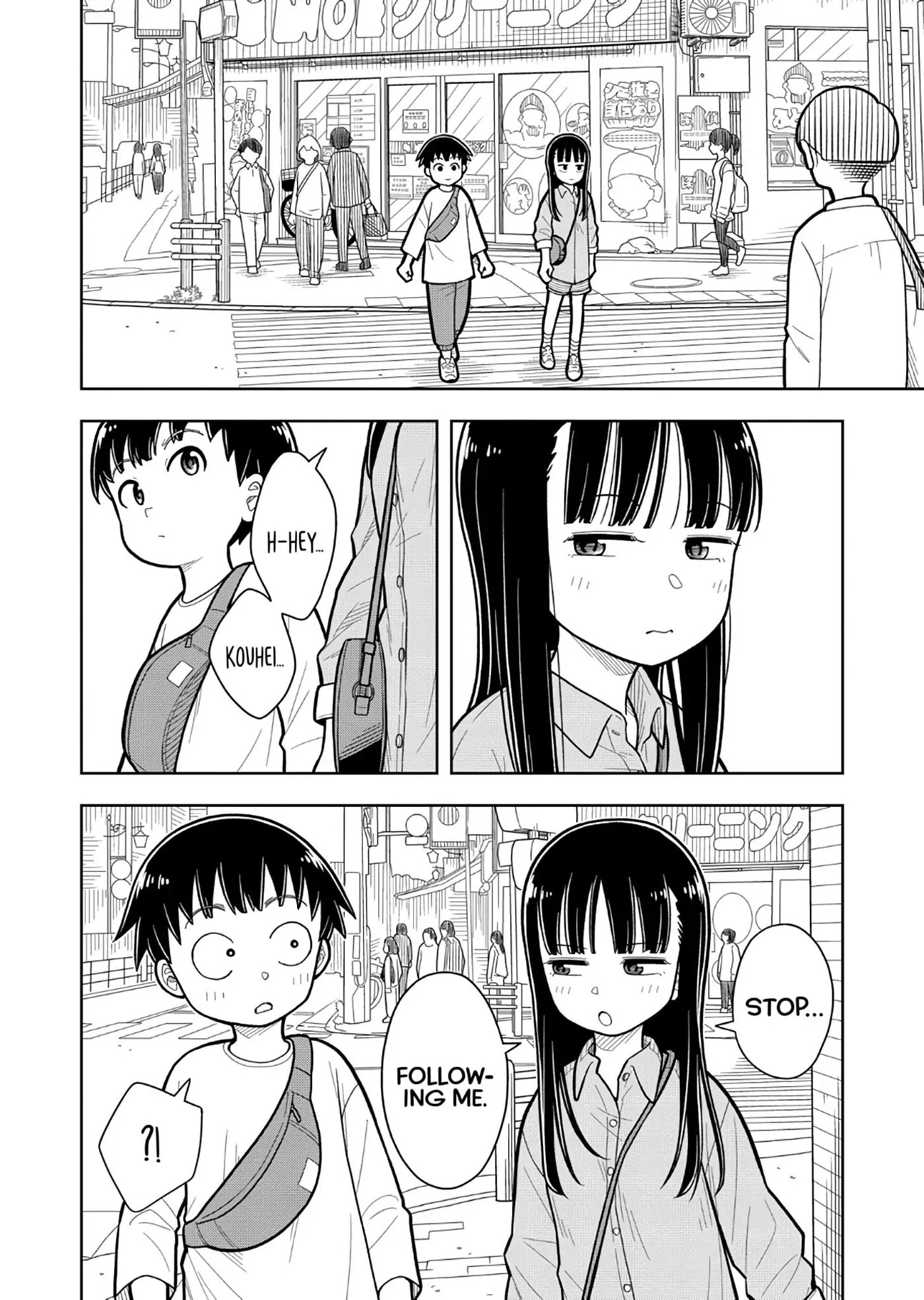 Kyou kara Hajimeru Osananajimi Chapter 15 page 8 - 
