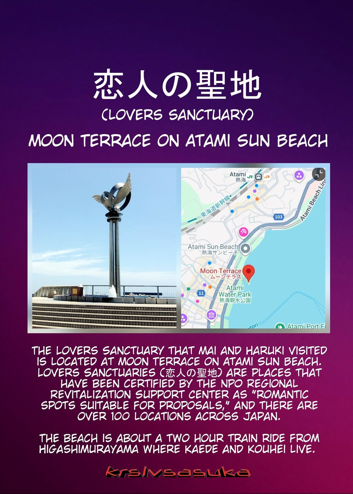 Kyou kara Hajimeru Osananajimi Chapter 152 page 17 - 