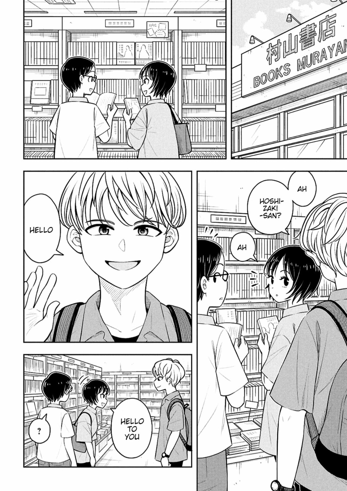Kyou kara Hajimeru Osananajimi Chapter 153 page 4 - 