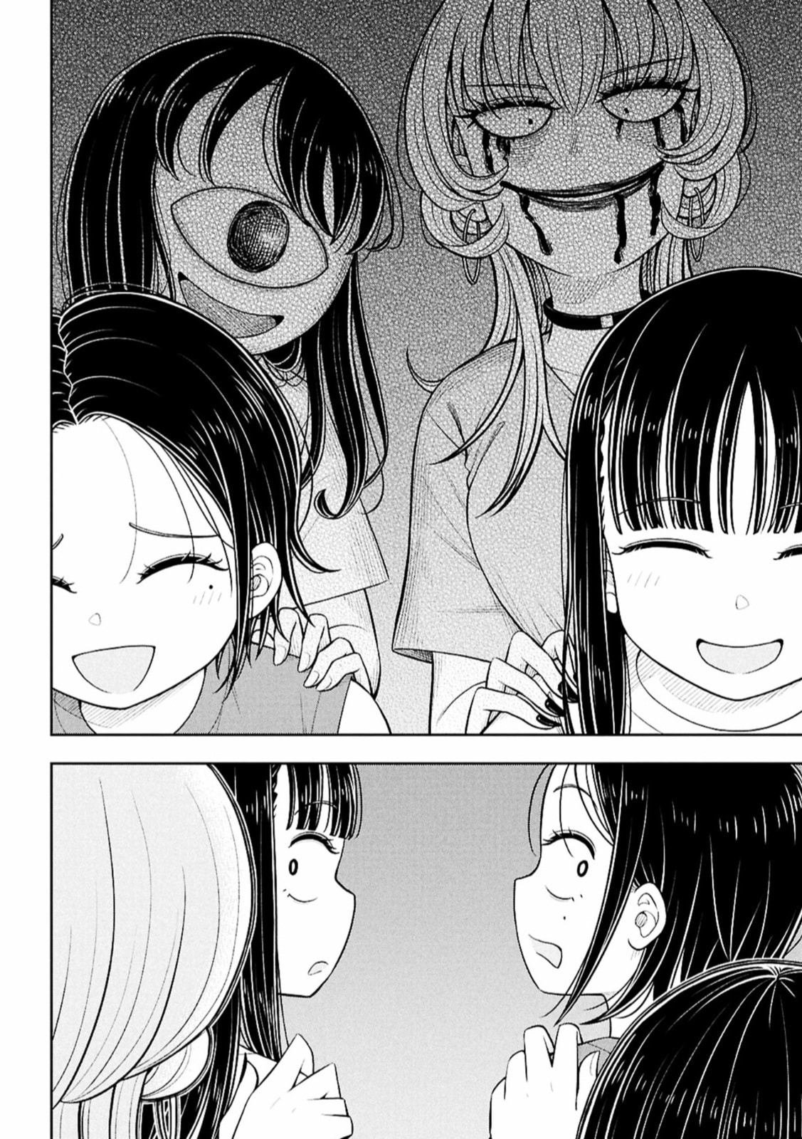 Kyou kara Hajimeru Osananajimi Chapter 155 page 8 - 