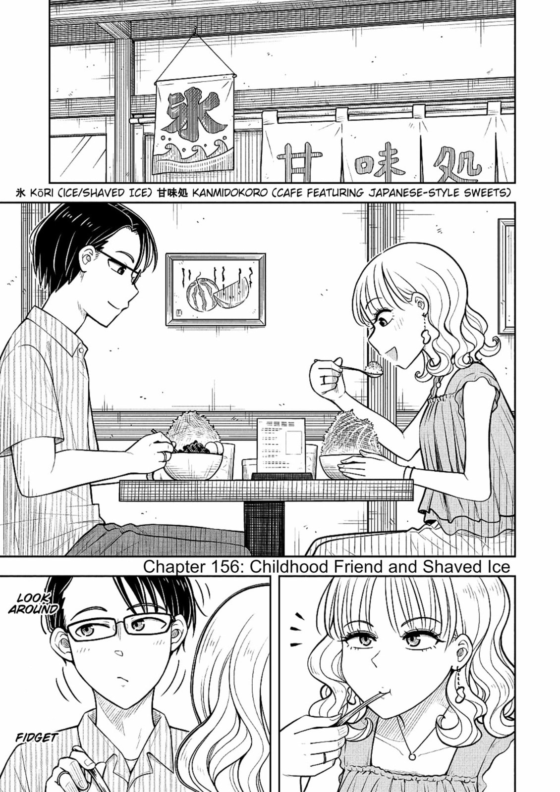 Kyou kara Hajimeru Osananajimi Chapter 156 page 1 - 