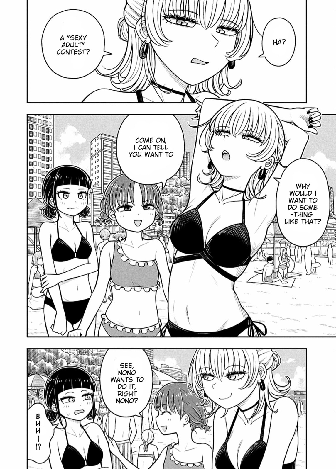 Kyou kara Hajimeru Osananajimi Chapter 159.5 page 2 - 