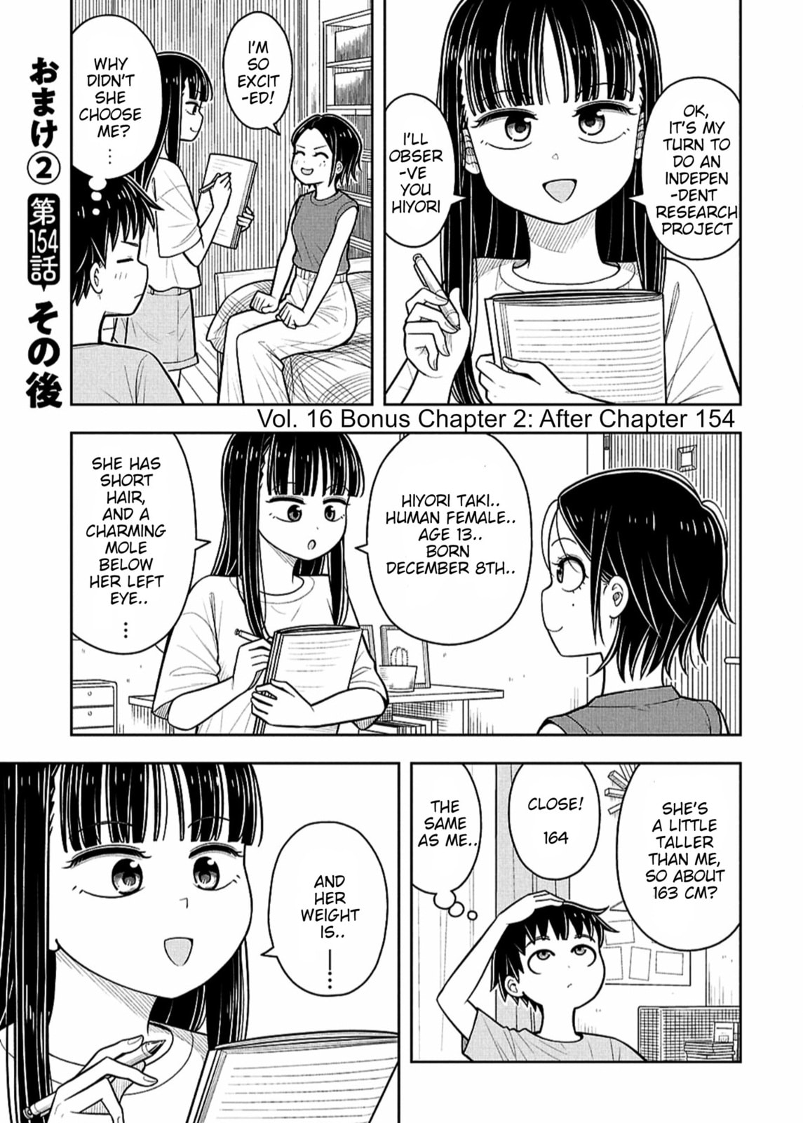 Kyou kara Hajimeru Osananajimi Chapter 159.6 page 1 - 