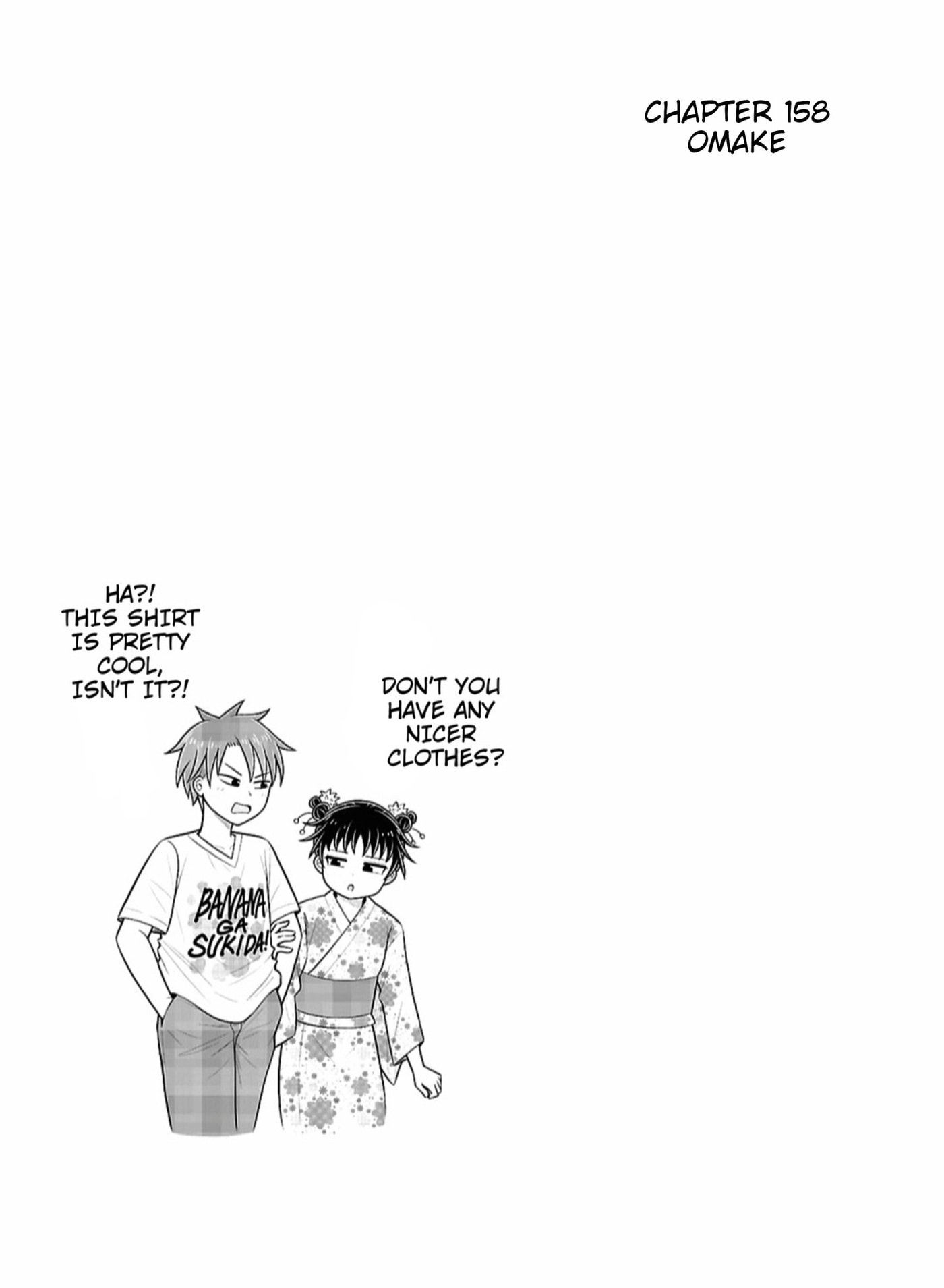 Kyou kara Hajimeru Osananajimi Chapter 159.8 page 14 - 