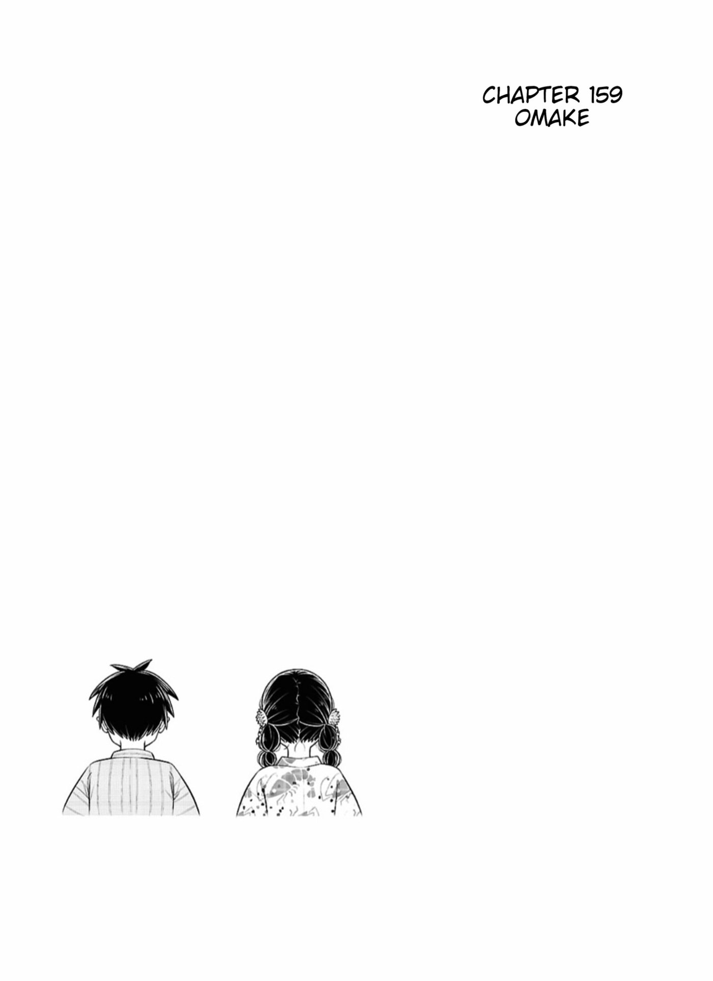 Kyou kara Hajimeru Osananajimi Chapter 159.8 page 15 - 
