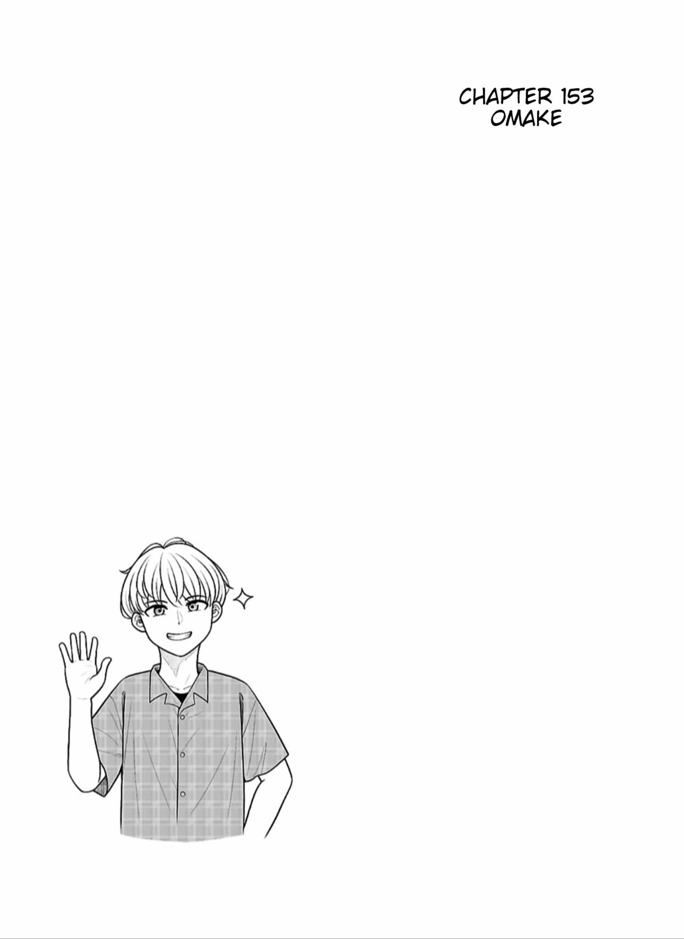 Kyou kara Hajimeru Osananajimi Chapter 159.8 page 9 - 
