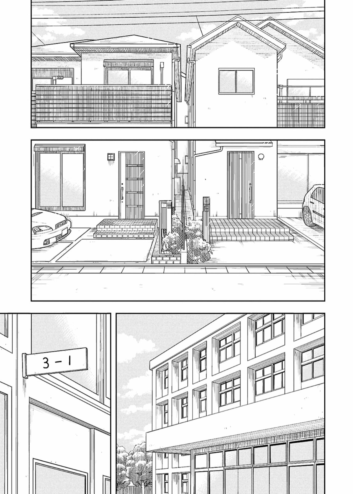 Kyou kara Hajimeru Osananajimi Chapter 161 page 11 - 