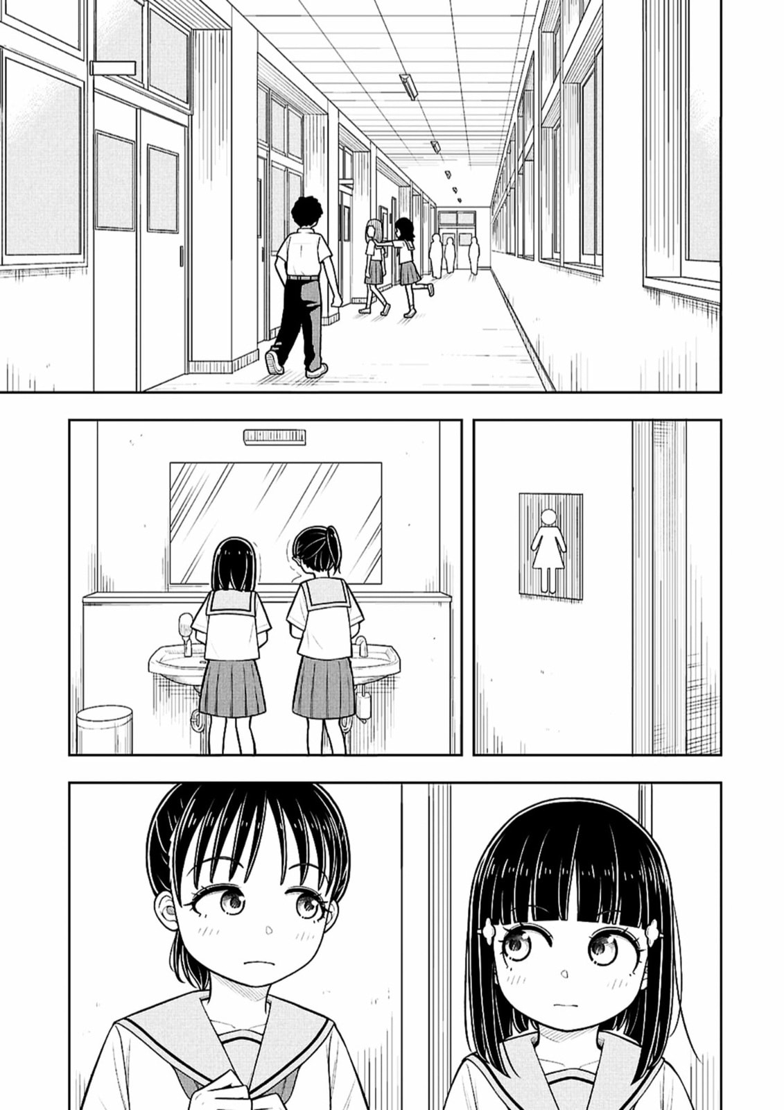 Kyou kara Hajimeru Osananajimi Chapter 163 page 9 - 