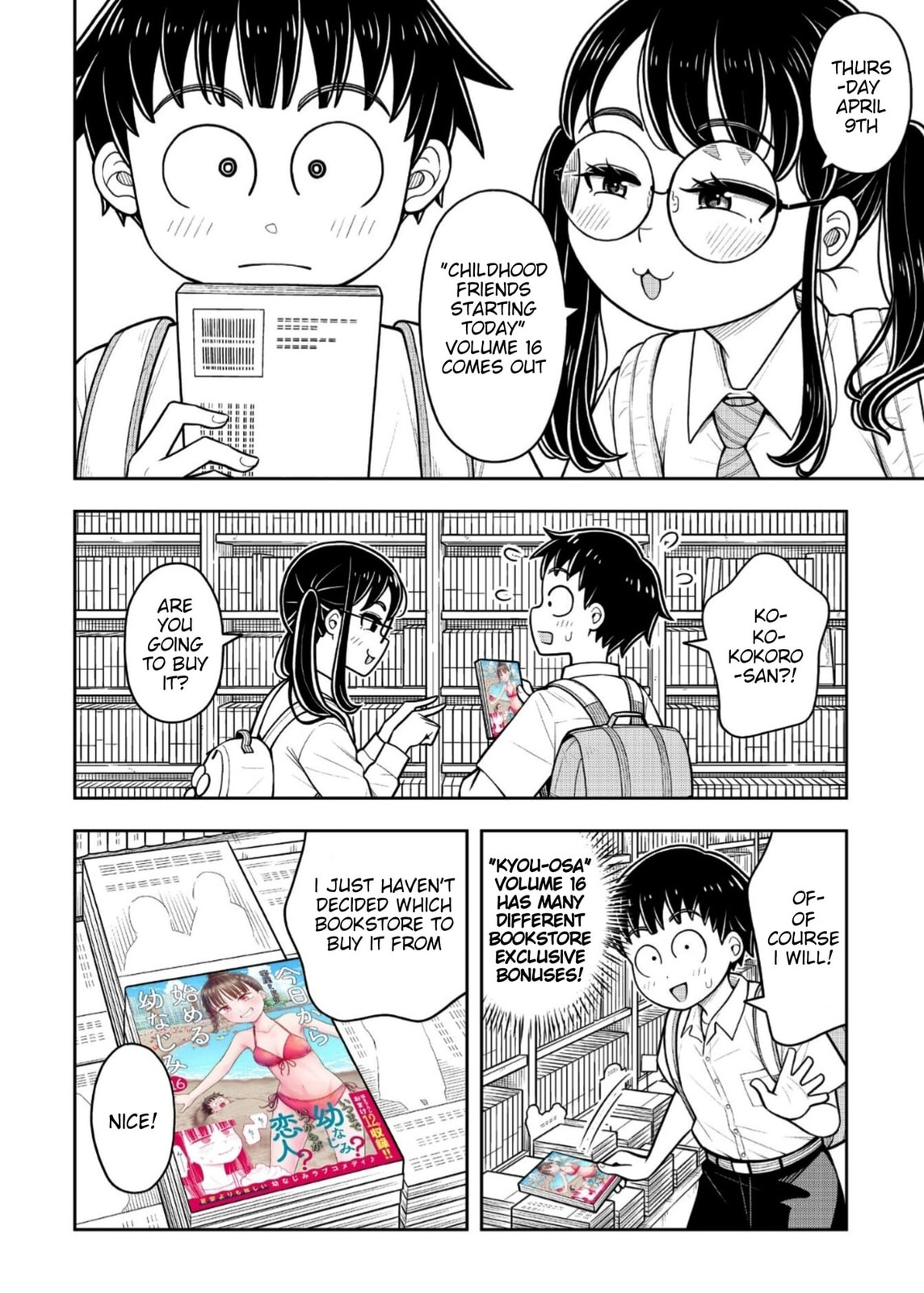Kyou kara Hajimeru Osananajimi Chapter 164.5 page 3 - 