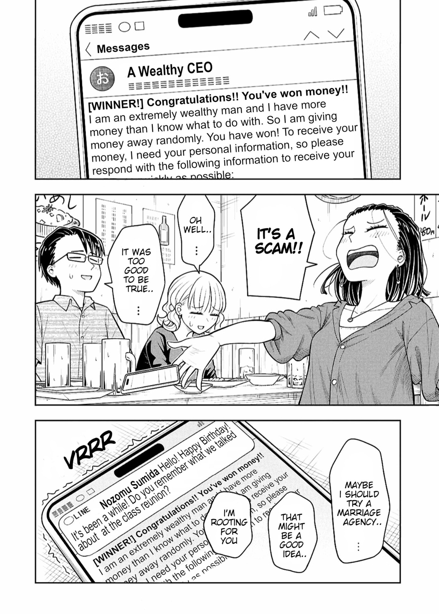 Kyou kara Hajimeru Osananajimi Chapter 173 page 12 - 