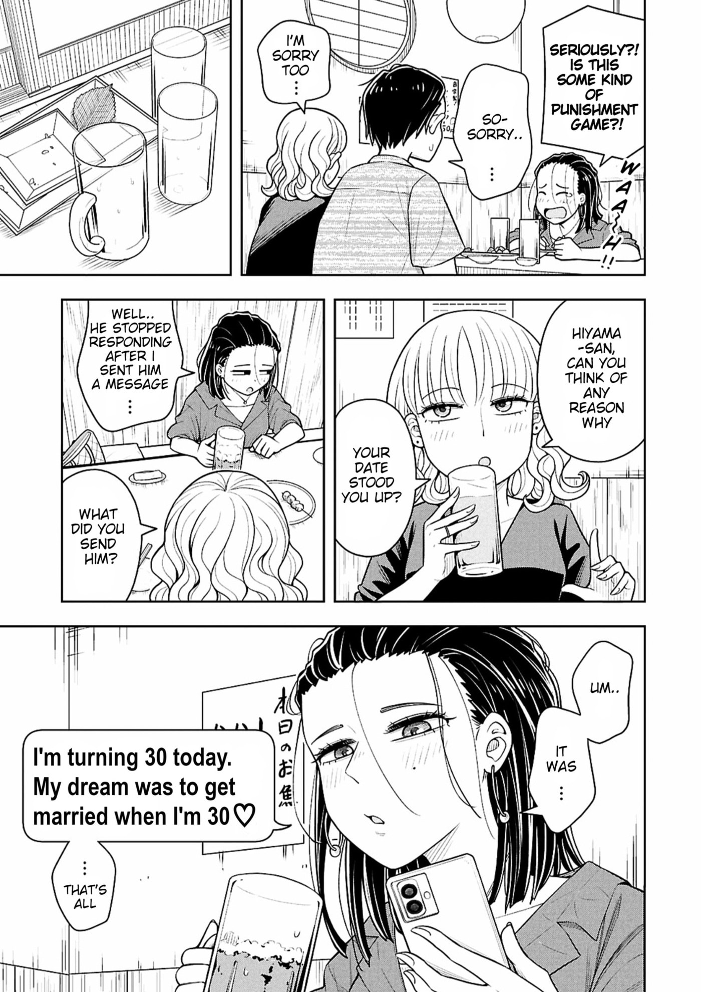 Kyou kara Hajimeru Osananajimi Chapter 173 page 7 - 
