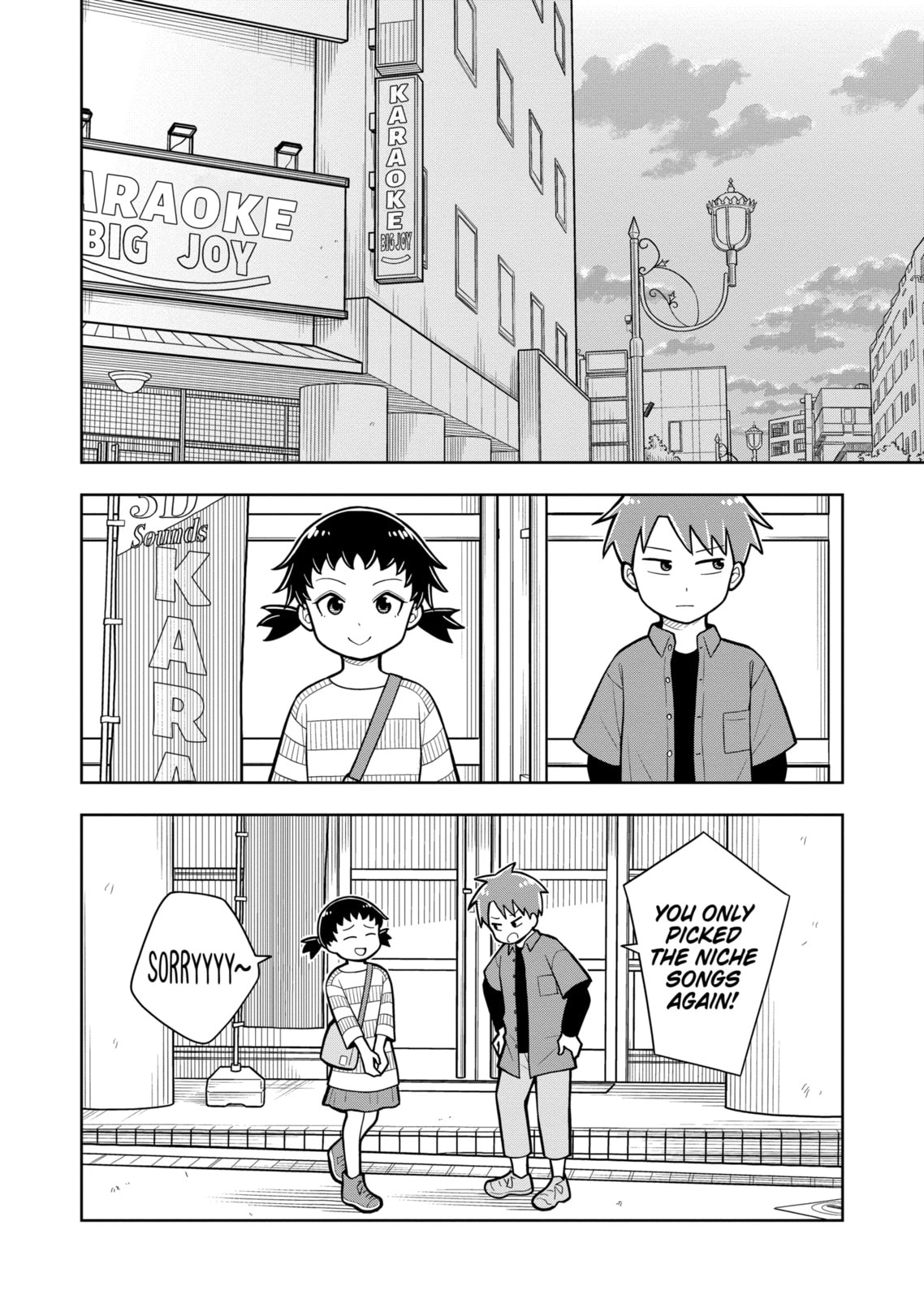 Kyou kara Hajimeru Osananajimi Chapter 19.5 page 12 - 