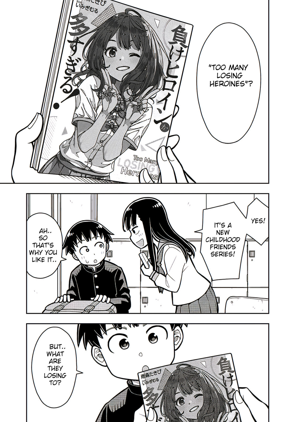 Kyou kara Hajimeru Osananajimi Chapter 19.6 page 3 - 