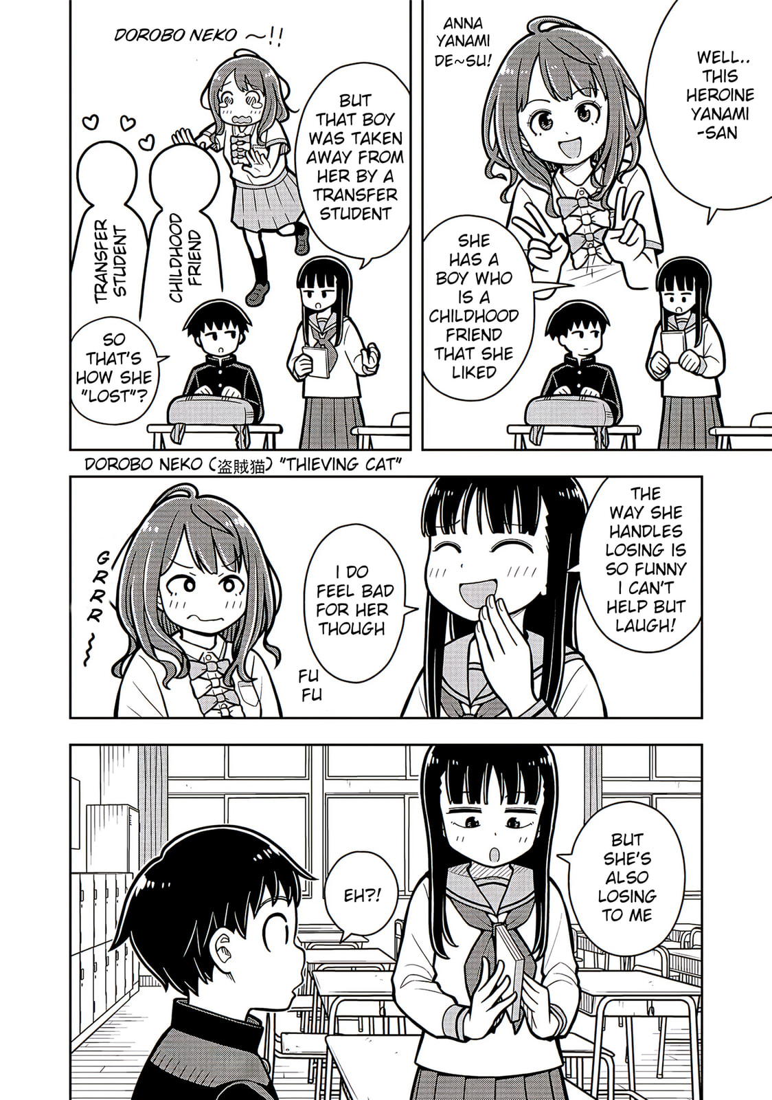 Kyou kara Hajimeru Osananajimi Chapter 19.6 page 4 - 