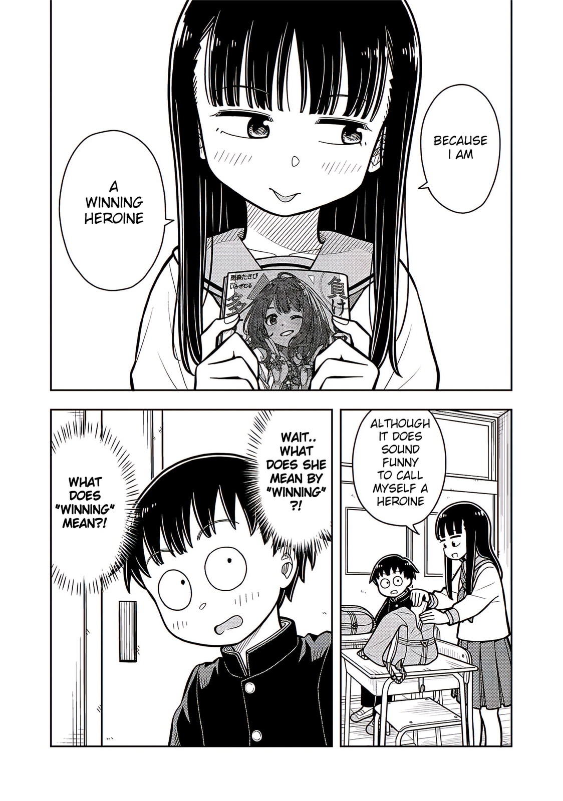 Kyou kara Hajimeru Osananajimi Chapter 19.6 page 5 - 