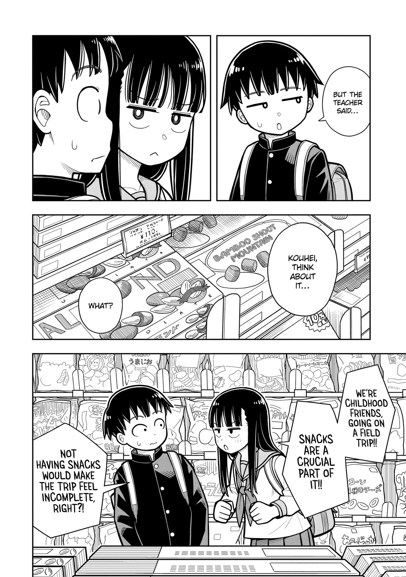 Kyou kara Hajimeru Osananajimi Chapter 22 page 4 - 