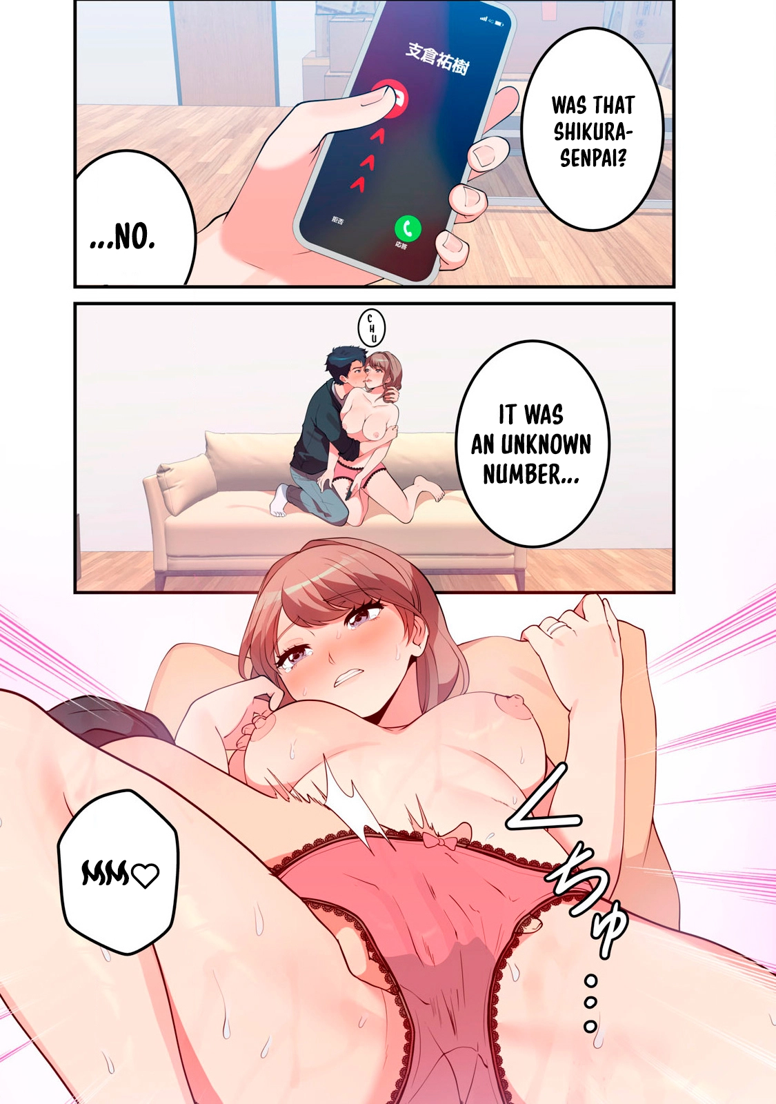 Kyou kara, Hitozuma Mansion ni Nyuukyo shimasu. Chapter 11 page 1 - 
