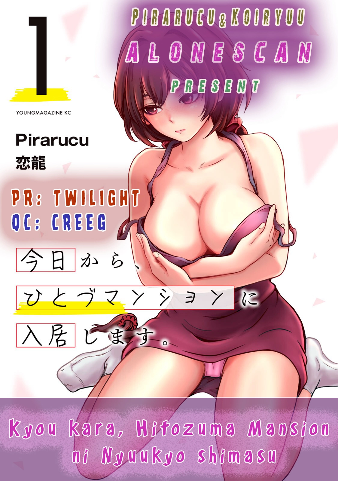 Kyou kara, Hitozuma Mansion ni Nyuukyo shimasu. Chapter 11 page 21 - 