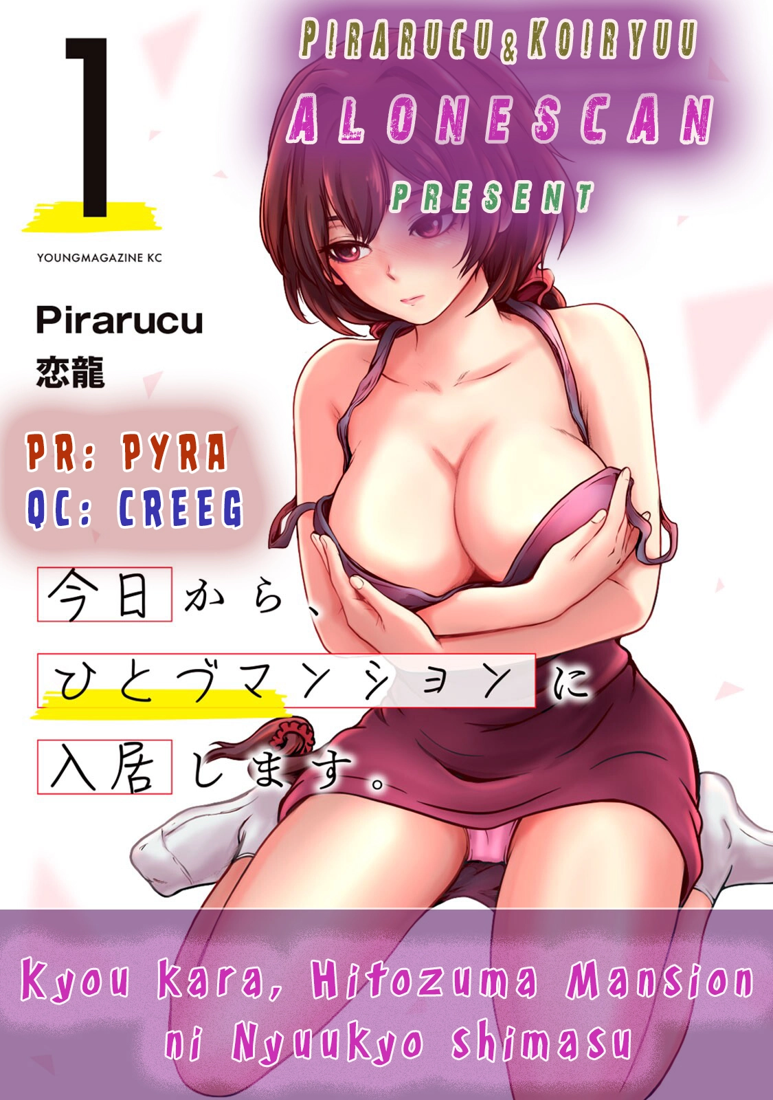 Kyou kara, Hitozuma Mansion ni Nyuukyo shimasu. Chapter 12 page 21 - 