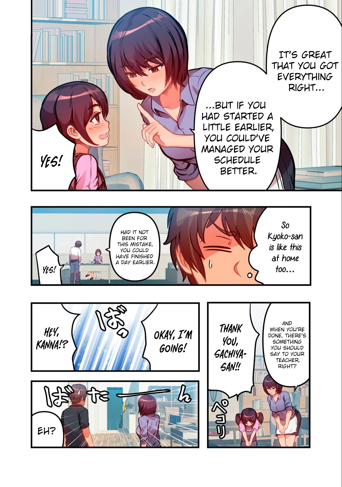Kyou kara, Hitozuma Mansion ni Nyuukyo shimasu. Chapter 5 page 5 - 