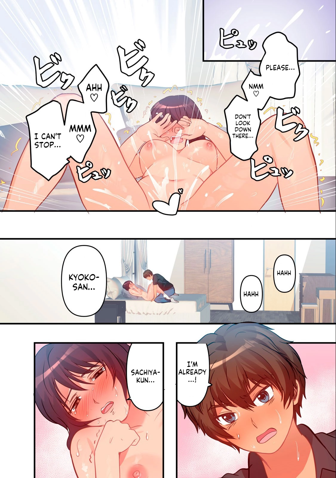 Kyou kara, Hitozuma Mansion ni Nyuukyo shimasu. Chapter 6 page 15 - 