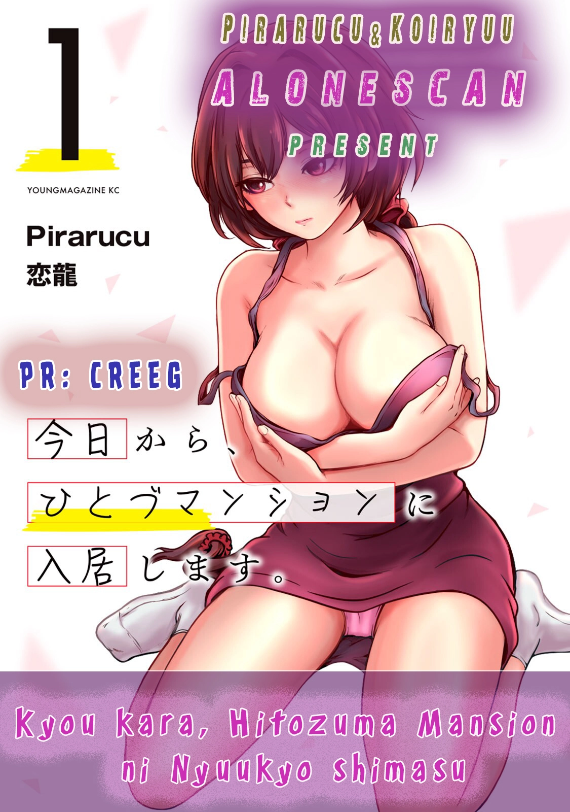 Kyou kara, Hitozuma Mansion ni Nyuukyo shimasu. Chapter 8 page 22 - 