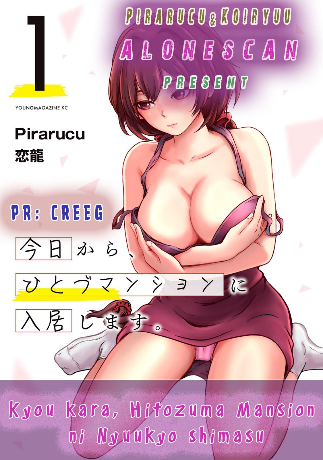 Kyou kara, Hitozumansion ni Nyuukyo shimasu. Chapter 10 page 21 - 