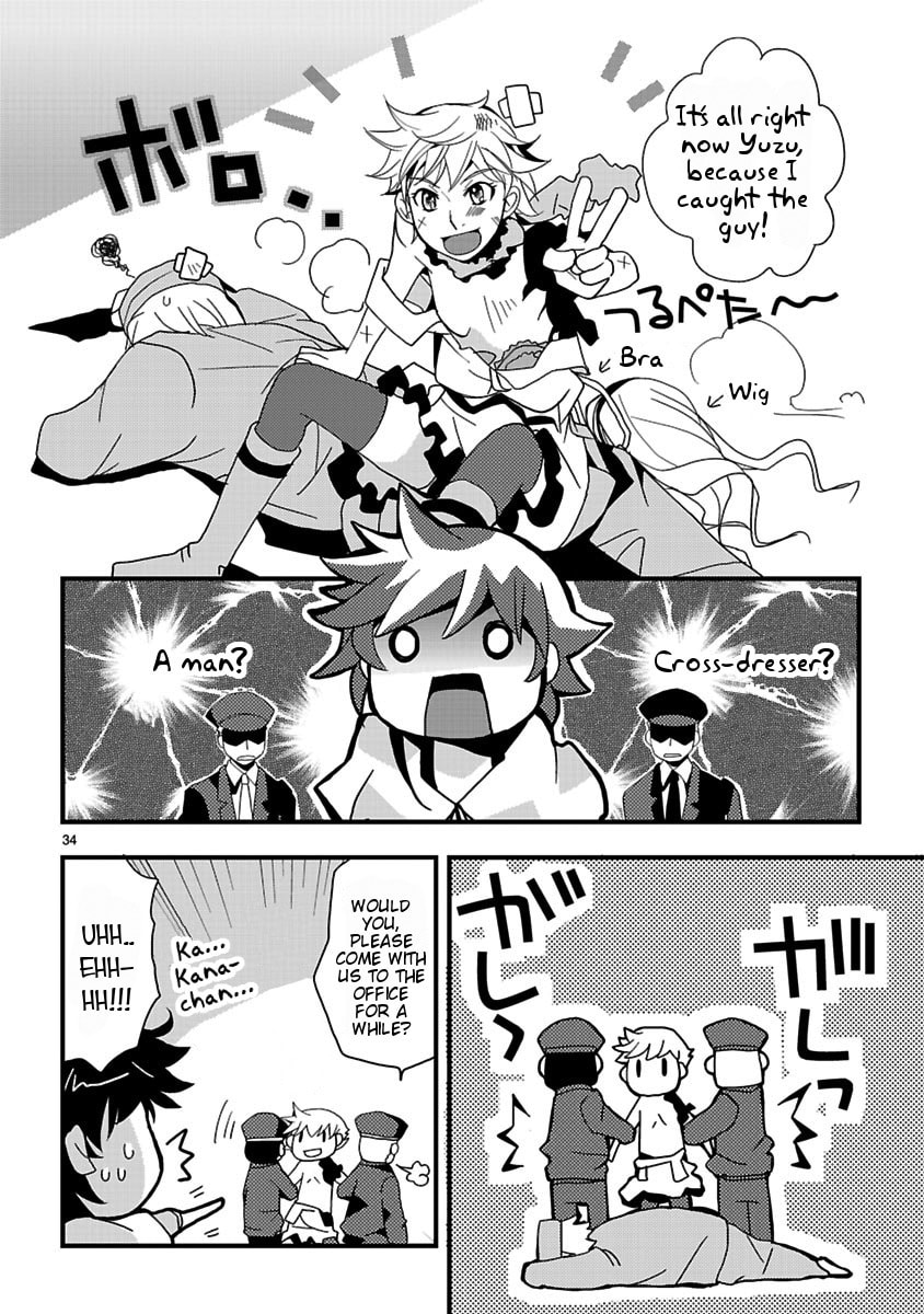 Kyou Kara Onnanoko Chapter 0 page 34 - 