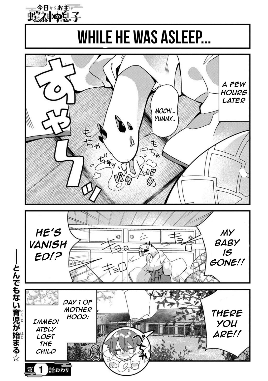 Kyou kara Onushi wa Warawa no Musuko Chapter 1 page 12 - 