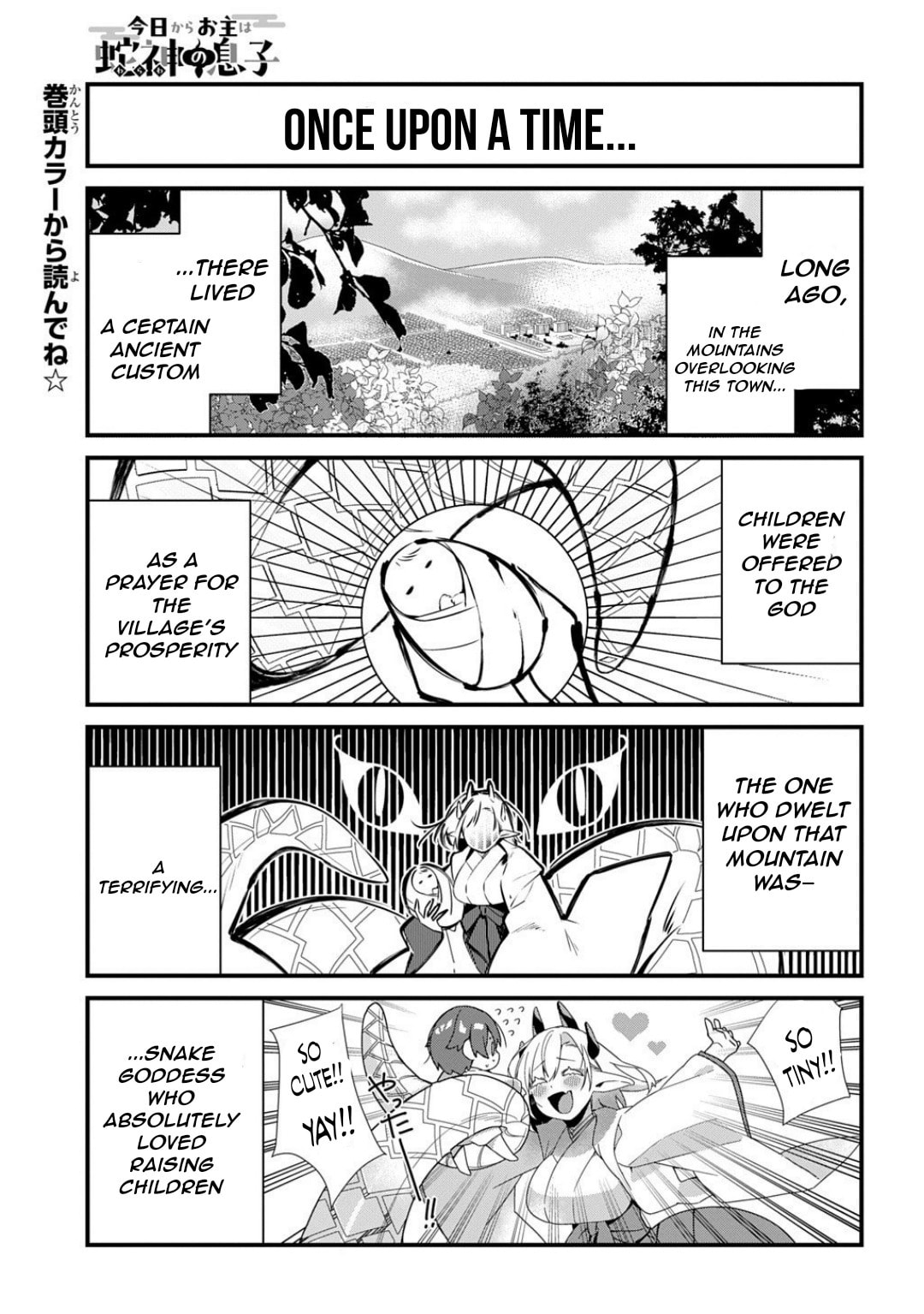 Kyou kara Onushi wa Warawa no Musuko Chapter 1 page 6 - 