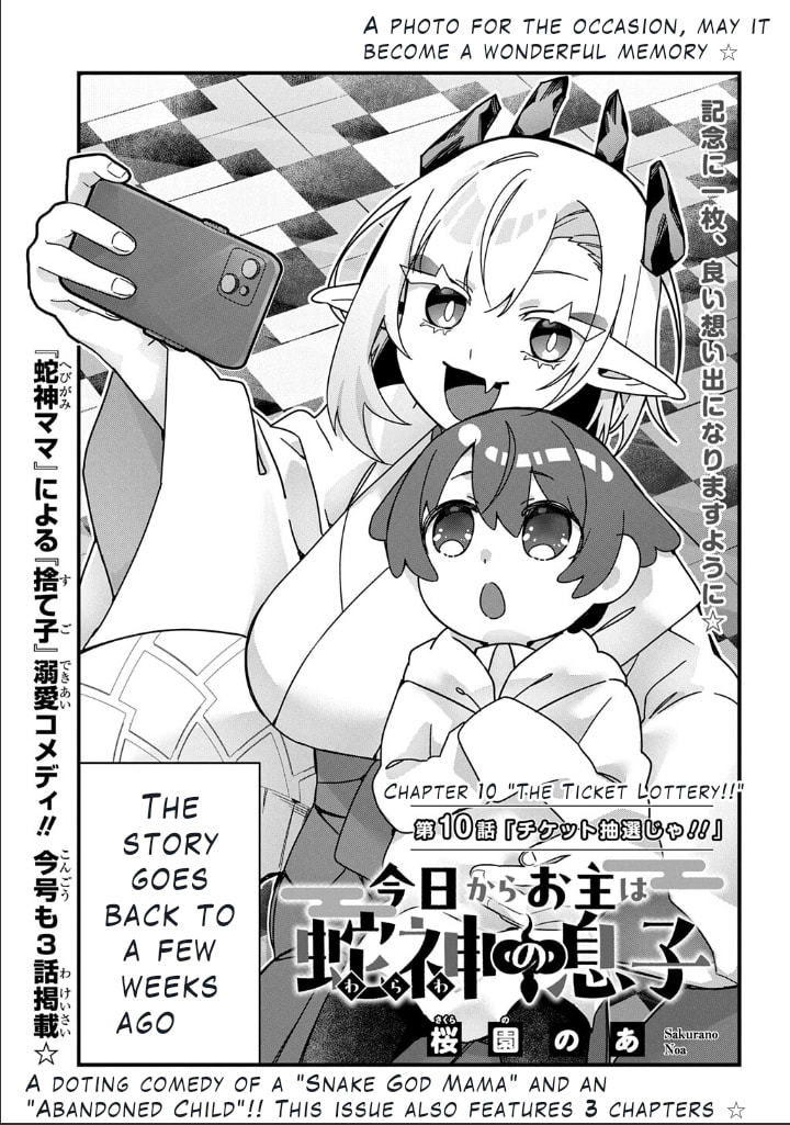 Kyou kara Onushi wa Warawa no Musuko Chapter 10 page 4 - 