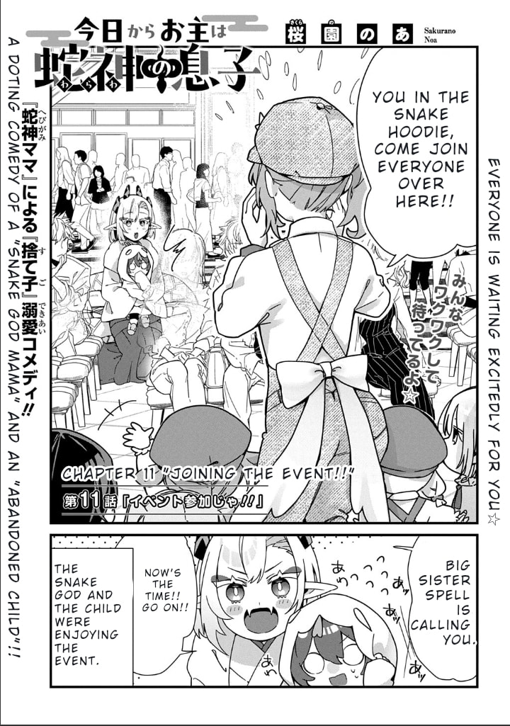 Kyou kara Onushi wa Warawa no Musuko Chapter 11 page 3 - 