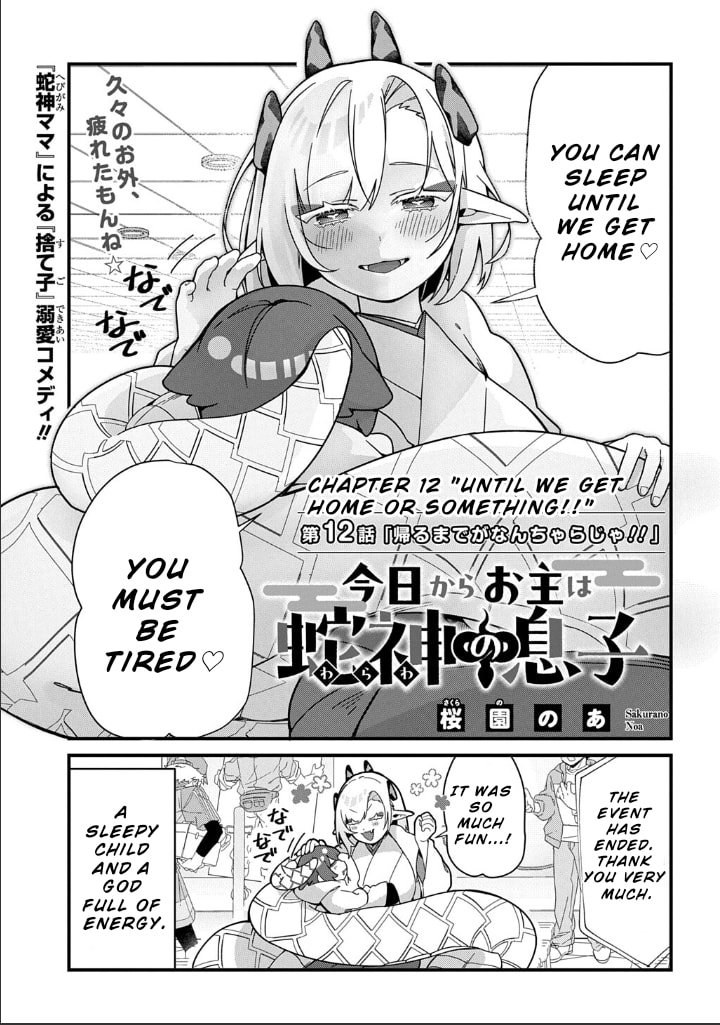 Kyou kara Onushi wa Warawa no Musuko Chapter 12 page 3 - 