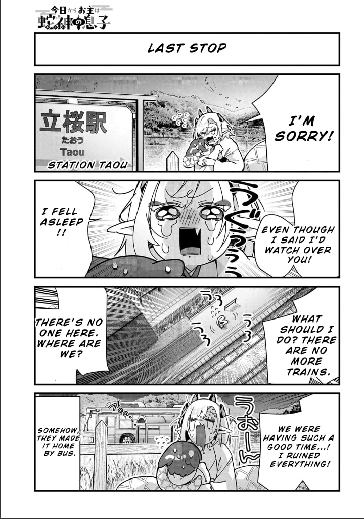 Kyou kara Onushi wa Warawa no Musuko Chapter 12 page 7 - 