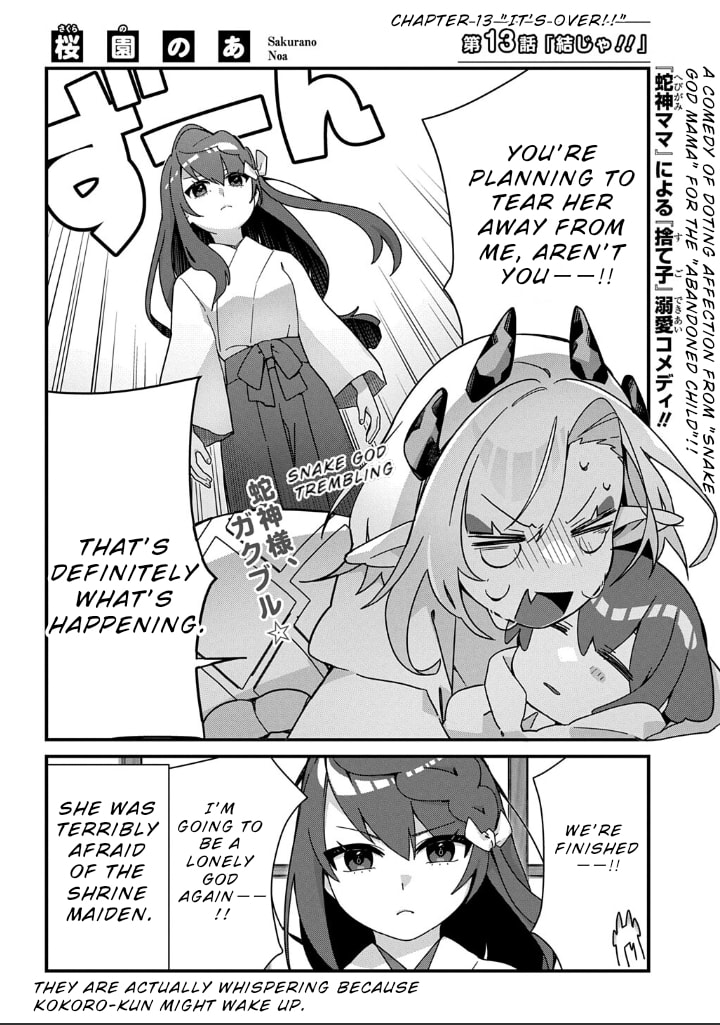 Kyou kara Onushi wa Warawa no Musuko Chapter 13 page 3 - 
