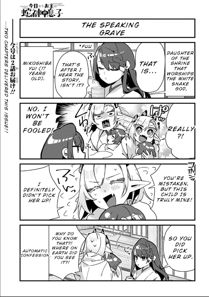 Kyou kara Onushi wa Warawa no Musuko Chapter 13 page 4 - 