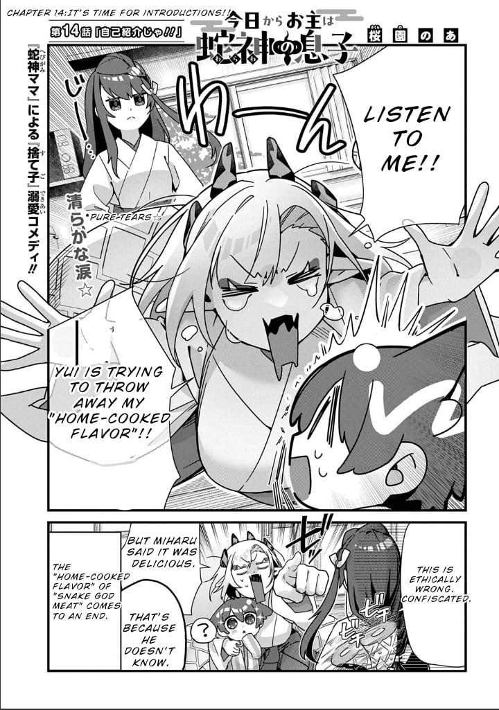 Kyou kara Onushi wa Warawa no Musuko Chapter 14 page 3 - 