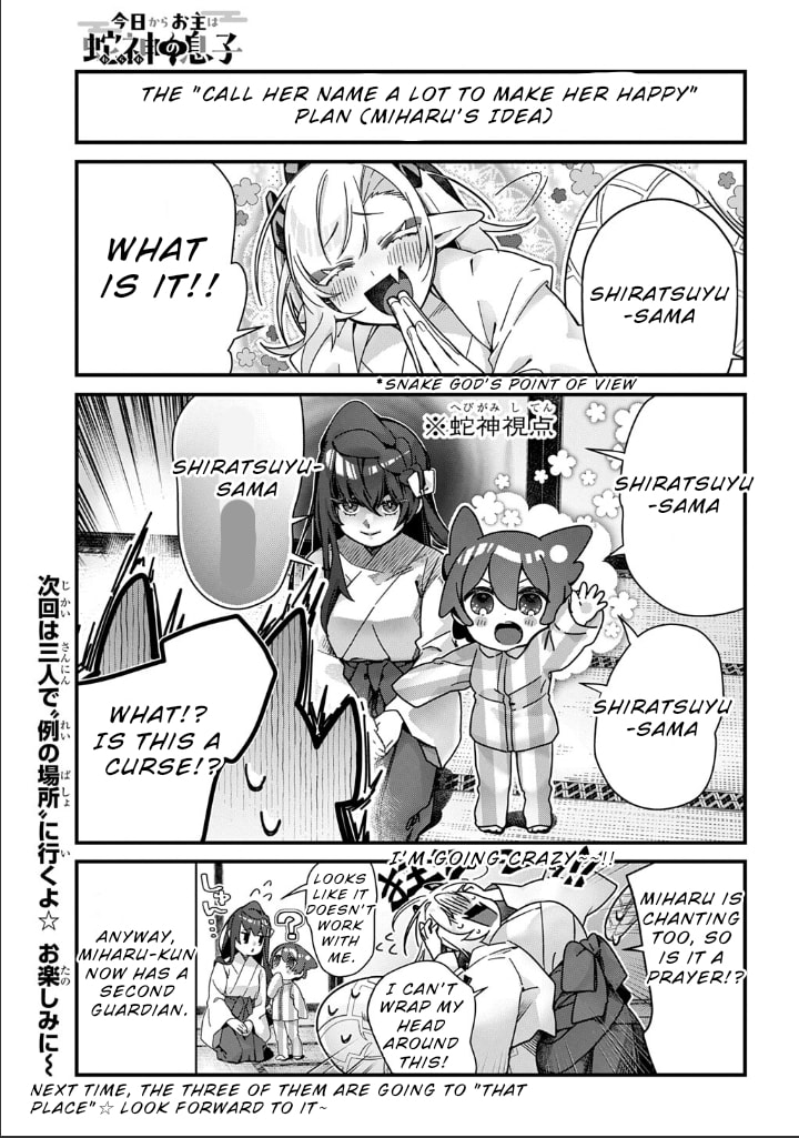 Kyou kara Onushi wa Warawa no Musuko Chapter 14 page 9 - 