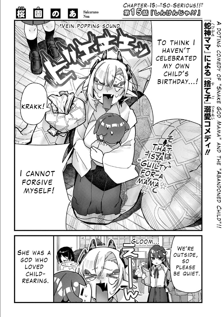 Kyou kara Onushi wa Warawa no Musuko Chapter 15 page 3 - 