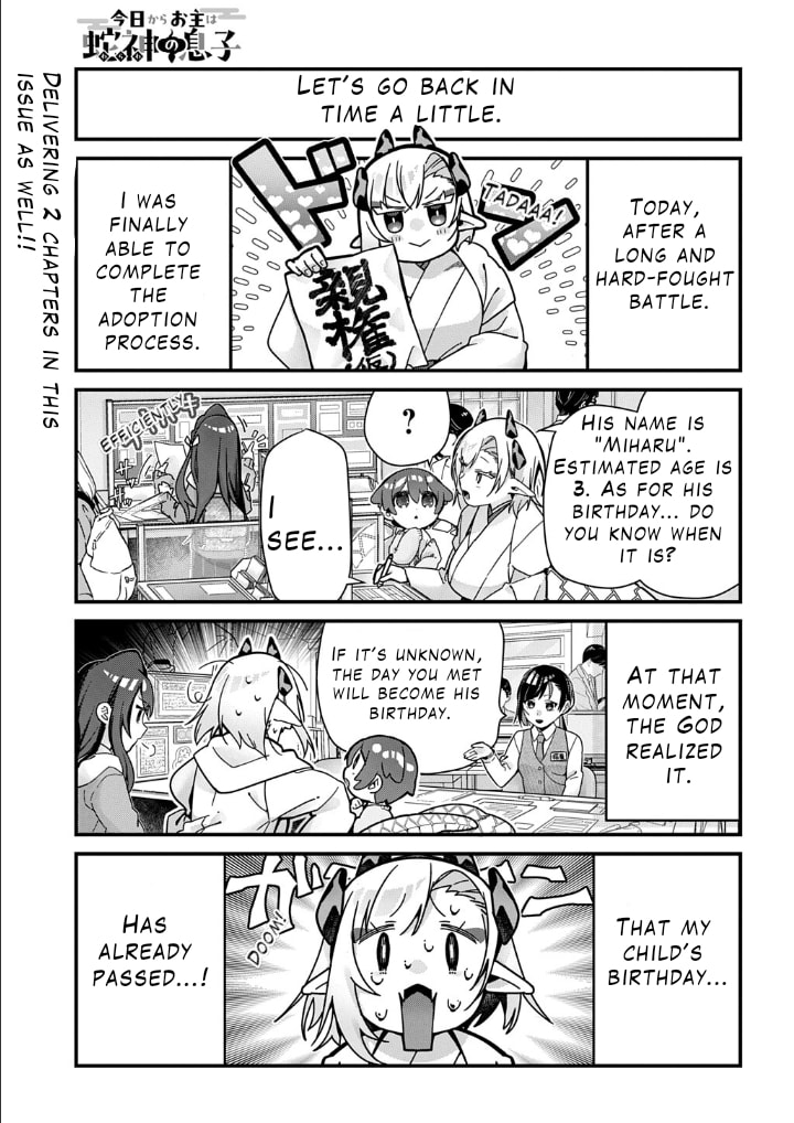 Kyou kara Onushi wa Warawa no Musuko Chapter 15 page 4 - 