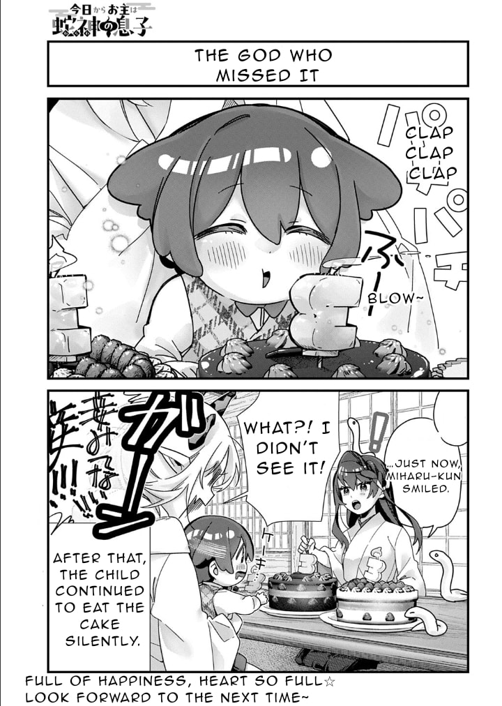 Kyou kara Onushi wa Warawa no Musuko Chapter 16 page 11 - 