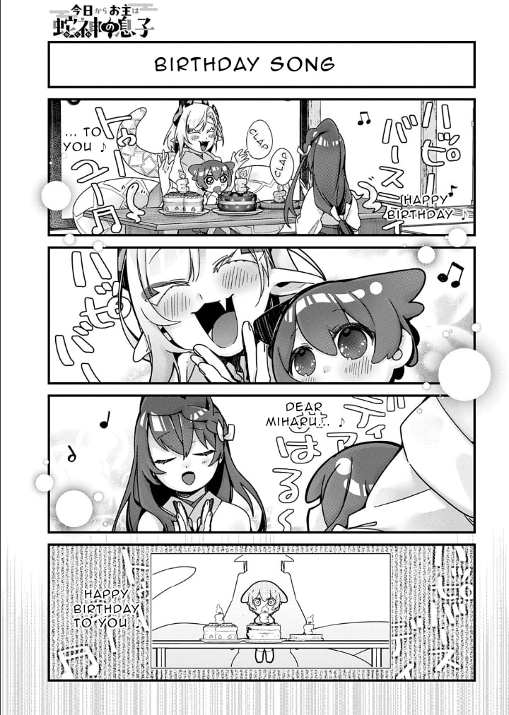 Kyou kara Onushi wa Warawa no Musuko Chapter 16 page 9 - 