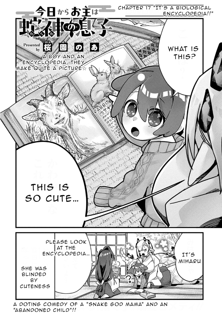 Kyou kara Onushi wa Warawa no Musuko Chapter 17 page 2 - 