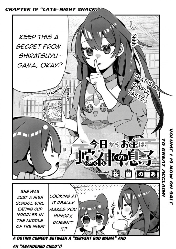 Kyou kara Onushi wa Warawa no Musuko Chapter 19 page 2 - 