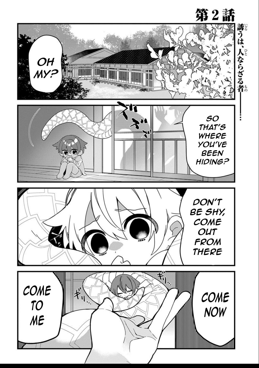 Kyou kara Onushi wa Warawa no Musuko Chapter 2 page 3 - 