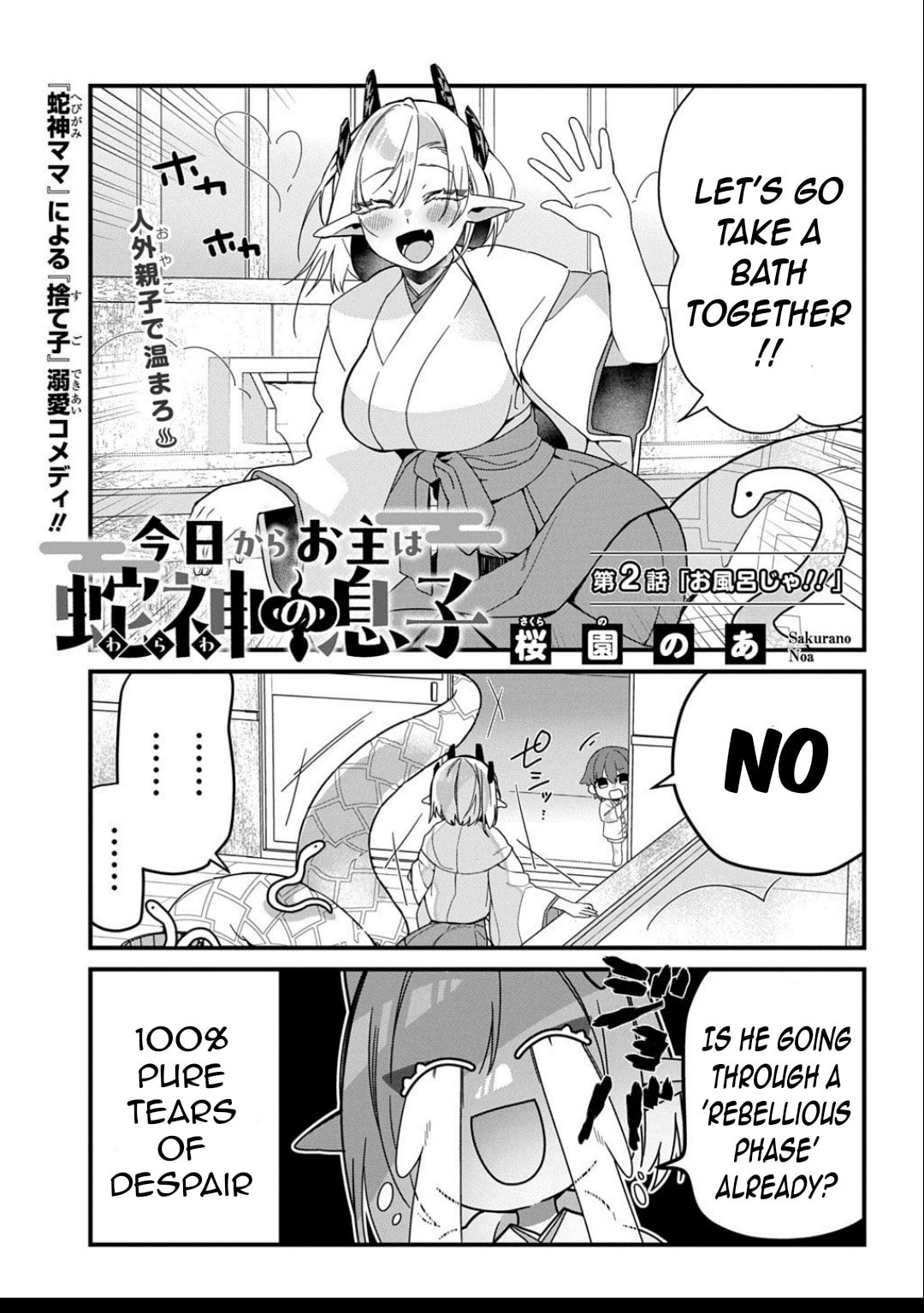 Kyou kara Onushi wa Warawa no Musuko Chapter 2 page 4 - 