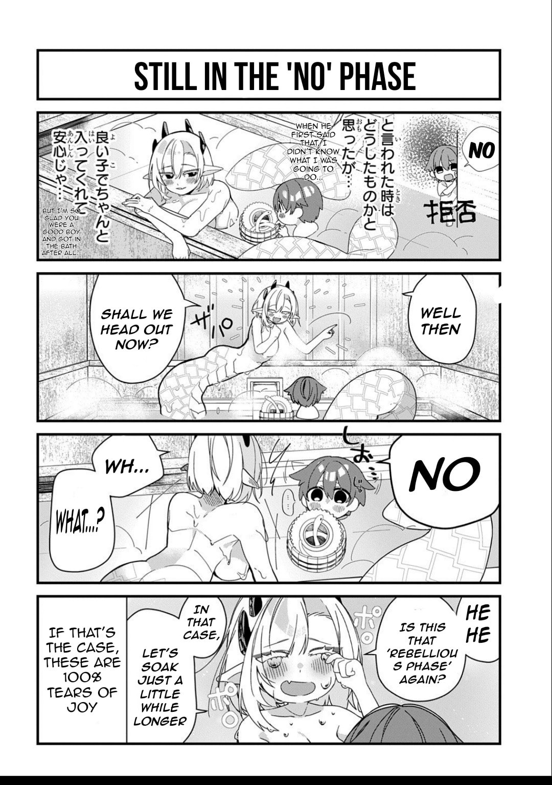 Kyou kara Onushi wa Warawa no Musuko Chapter 2 page 9 - 