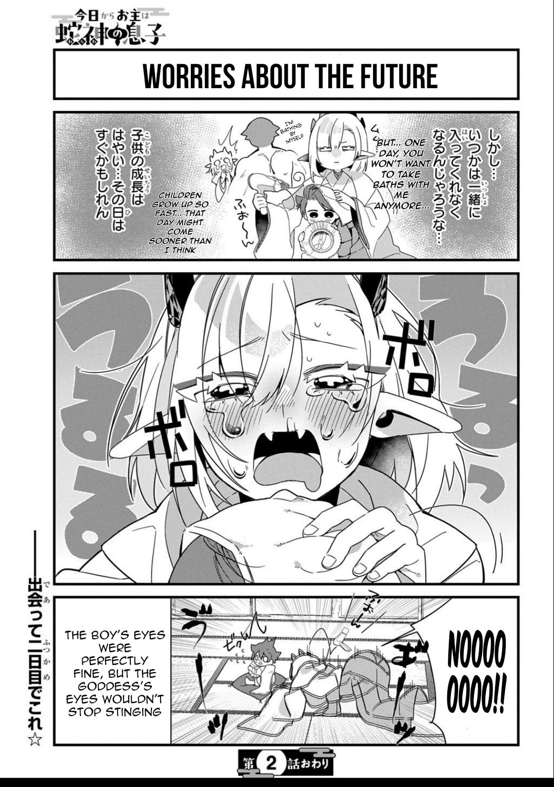 Kyou kara Onushi wa Warawa no Musuko Chapter 2 page 10 - 